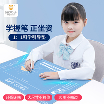 Cat Prince childrens positive posture writing pad children sitting posture guard learning Primary School students writing homework wrist orthosis grip pen posture anti-hunchback anti-head head prevention myopia desk pad artifact