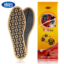 Buyun deodorant aromatherapy deodorant insoles fragrant men and women universal deodorant sweat-absorbing breathable cotton leather shoes mat summer