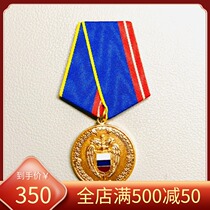 Fidelity original Russian fsok Palace presidential Group first-level heroic Medal original medal badge Soviet Union