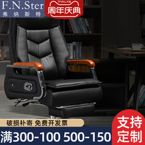 Office chair leather boss chair can lie comfortable and sedentary computer chair home business seat massage desk chair