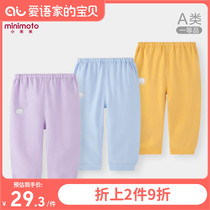 Xiaomi Mi baby cotton pants Baby spring and autumn home pants Newborn detachable crotch autumn pants