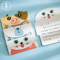 Chozero kindergarten teacher Childrens Day blessing card Year of the Ox postcard Envelope letter paper greeting card Blank cute greeting card Primary school student praise card Birthday card Three-dimensional diy handmade