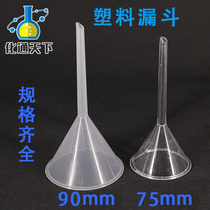 Chemical test plastic triangle funnel 75 90mm long mouth transparent funnel consumables