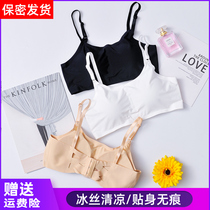 Beauty Back Wrap Chest No marks Buckle Hollowed-out Ice Silk Underwear Girl anti-walking light beating bottom harness Smear Without Steel Ring Bra