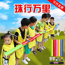 Zhuxing Wanli Kindergarten Parent-Child Interactive Fun Games Development Training Outdoor Team Building Game Props Equipment