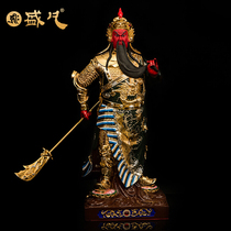 Taiwan Shengfan Guan Gong statue dedicated to the statue of bronze Guan Yu Wu Caishen Guan Erye shop home furnishings copper gilt