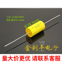 Brand new Xiamen Farah C16 224K 0 1200V 1200V 22UF 1200V copper feet feel free to absorb axial capacitance