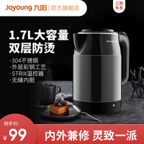 Jiuyang electric kettle insulation one household large capacity 304 stainless steel automatic power-off kettle F67