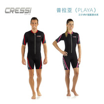 Italy imported CRESSI playa 2 5mm short Wet Wet suit sunscreen suit