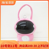 Yisite Xiaotao childrens intelligent robot protective cover anti-fall bag blue baby K secret early education machine anti-fall cover