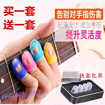 Practice guitar finger protection beginners practice chord protective sleeve left and right hand pain finger set playing guitar hands