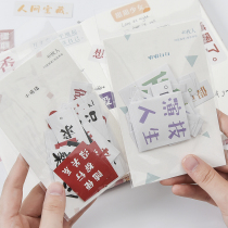 Early foam network vocabulary 40 into sticker package creative hot words follow one's inclinations salt series Chinese diy decorative stickers