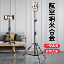 Mobile Phone Shooting Bracket Desktop Live Special Tripod Portable Outdoor Photographic Video Vlog Video Tonic light Multi-functional floor Triangle Bluetooth Self-slapping device full range of telescopic stabilization