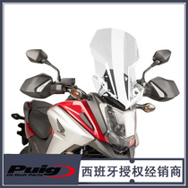 Honda NC750X modified elevated wind shield windshield Spanish PUIG original imported support the latest model