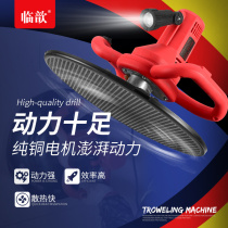 Linen Cement Mortar Finishing Machine Beating Mill Wall Machine Powder Wall Machine Grinding Machine Printed Flower Table Beating Mill