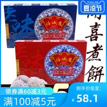 Shanxi specialty Ren Chengwen Xi cooked cakes casual snacks traditional pastries and snacks 5 boxes of gifts