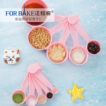  French baking color measuring spoon Scale spoon Measuring spoon Measuring spoon Salt spoon Seasoning spoon Baking tool 5-piece set