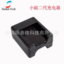 Suitable for Xiaomi Xiaoyi second-generation camera charger Suitable for Xiaoyi 4K camera dual-charge charger A241