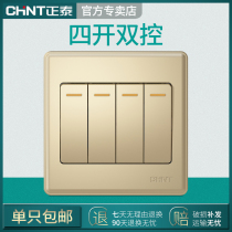 Chint switch socket champagne gold four open dual control wall power switch 4 open double household 86 type panel