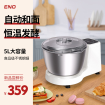 Noodle machine household small automatic multi-functional family hair noodles steamed bread bread large capacity kneading dough wasteler