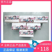 Netease strictly selected 10 packs of 60 packs of paper grain wind One Wood 3 layers of soft towel 6 packs of household real