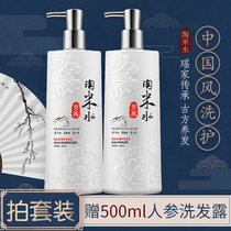 Amoy rice water shampoo set official flagship store Anti-dandruff supple and improve frizz shampoo cream conditioner