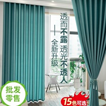 White Veil Curtain Yarn Blindlight Non-Radiopaque Man White Partition Sunscreen Simple Balcony Bedroom Living-room Living-room Floating Window Veil Window Veil