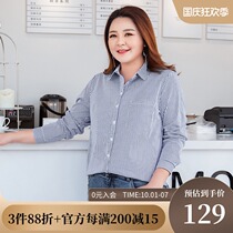 MsShe large size womens 2021 new spring dress fat sister OL career good wear basic long sleeve shirt