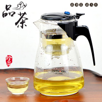 Only Cheng LS-1000S can be removed and washed filter high temperature resistant glass floating cup tea set tea cup tea cup 1000ml