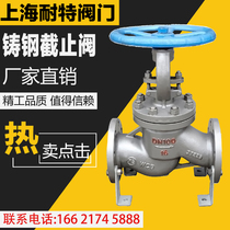 Cast steel globe valve WCB flange J41H-16 high temperature steam valve