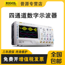 The original RIGOL Pyuan DS4014 4024E digital oscilloscope 100 200MHz bandwidth four channels