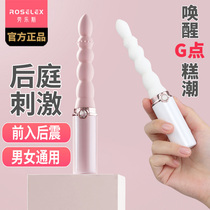  Electric massage vibrator female plug-in g-spot fine private couples and men and women flirt together Special adult supplies sm