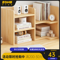 Desk storage rack Student bedroom simple table bookshelf desk small shelf bookcase desktop small shelf bookcase desktop small shelf