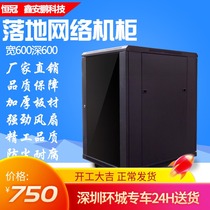 SIMPO Network server switch cabinet 600*600 1m 1 2m 1 6m 1 8m 2m Thick