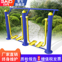 EMI Outdoor Fitness Equipment Outdoor Community Park Community Square Fitness Path Walking Machine for Elderly Families