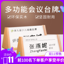 Wooden conference table card frame guest judges seat Office table card display board triangle table Billboard