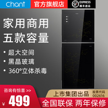 Chuangte disinfection cabinet household vertical high temperature disinfection cupboard small mini bowl chopsticks disinfection cabinet kitchen tea cup