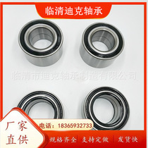 Large number of spot arctic star beach car hub 3514822 3514822 3514699 3514635