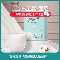 Steady and light double-core diapers for women with disposable mattress paper 10 pieces of paper