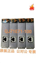 Mitsubishi module QJ71E71-100 Ethernet communication with network port Q series QD75P4 QD77MS2