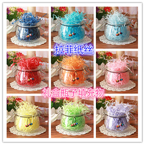 Gift paper silk Raffia paper gift box filler Star bottle filler shredded paper shredded paper 10 grams 1 5 yuan