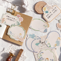 Paper dyed retro Japanese Kurashiki wind border lake light like a dream note paper Handbook diy collage decoration material