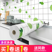 Kitchen oil-proof sticker waterproof self-adhesive fireproof range hood stove stove wall cabinet countertop sticker wallpaper