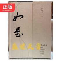 Genuine Guzheng Concerto Wang Danhongs music works a full set of scores