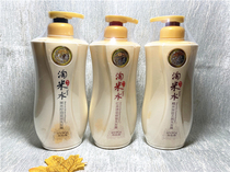 Chinese products Han Baiya Tao rice Shampoo Shampoo red rice glutinous rice black rice dandruff control oil Anti-Removal Shampoo