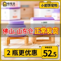 Wessee Young Cat Goat Milk Powder 200g Kitten Newborn Pet British Short Kitty Pregnant Breastfeeding Mother Cat Nutrition Fatter