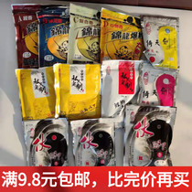 Squalid Agui Bait Powder Valley Prion crucian Sword Spicer with a single tasting of fish and a fish for fish