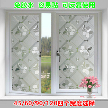 Icing on the cake glass sticker toilet bathroom waterproof and anti-light frosted window film electrostatic glue-free window flower