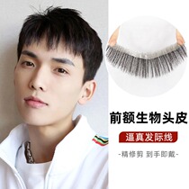 Pre-replenishment of the genuine hair wig of the wig invisible trace hairline wig posted with M-type bioscalp fake Liu Hai