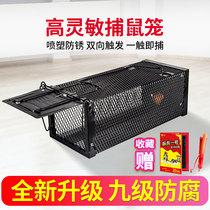 Pacesetter mouse cage Mouse clip mousetrap household automatic continuous capture rat trap artifact rat trap nest end